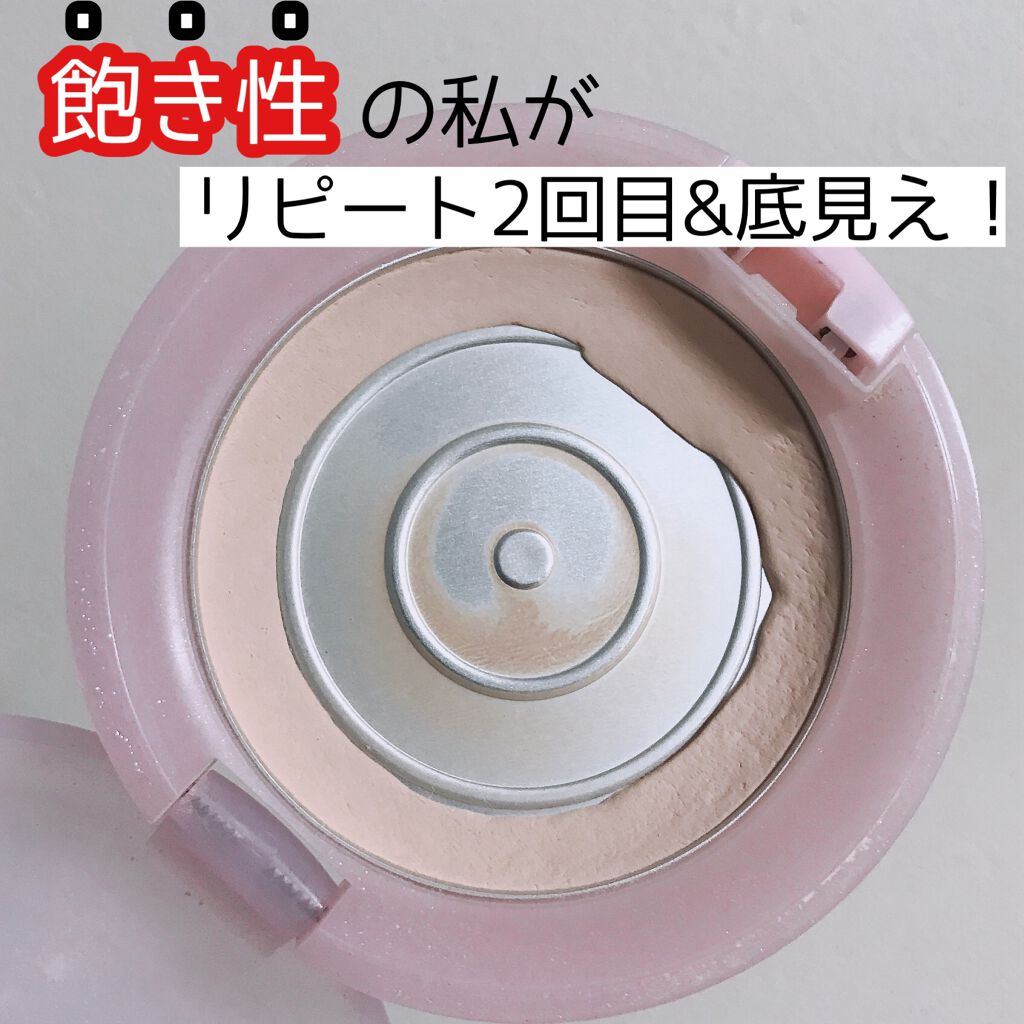 スキンケアパウダー/素肌記念日/プレストパウダーを使ったクチコミ（3枚目）
