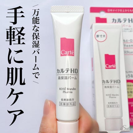 ã¢ã€ã¹ãã¥ã¢ ããŒã /ã«ã«ãHD/ãã§ã€ã¹ããŒã ã䜿ã£ãã¯ãã³ãïŒ1æç®ïŒ