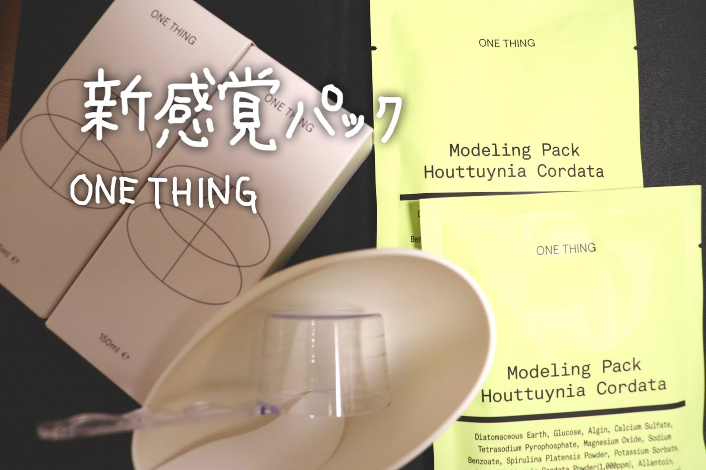 ツボクサ化粧水/ONE THING/化粧水を使ったクチコミ(1枚目)