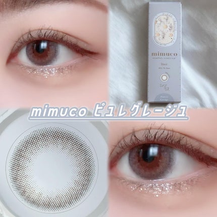 クリーミータッチライナー/キャンメイク/ジェルアイライナーを使ったクチコミ(4枚目)