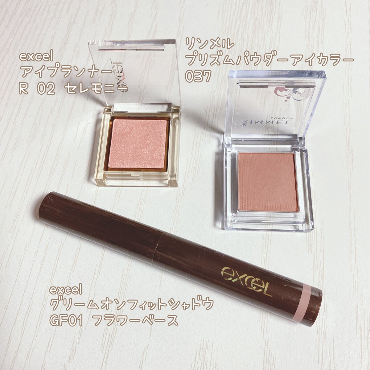 ジューシーピュアアイズ/キャンメイク/アイシャドウパレットを使ったクチコミ(6枚目)