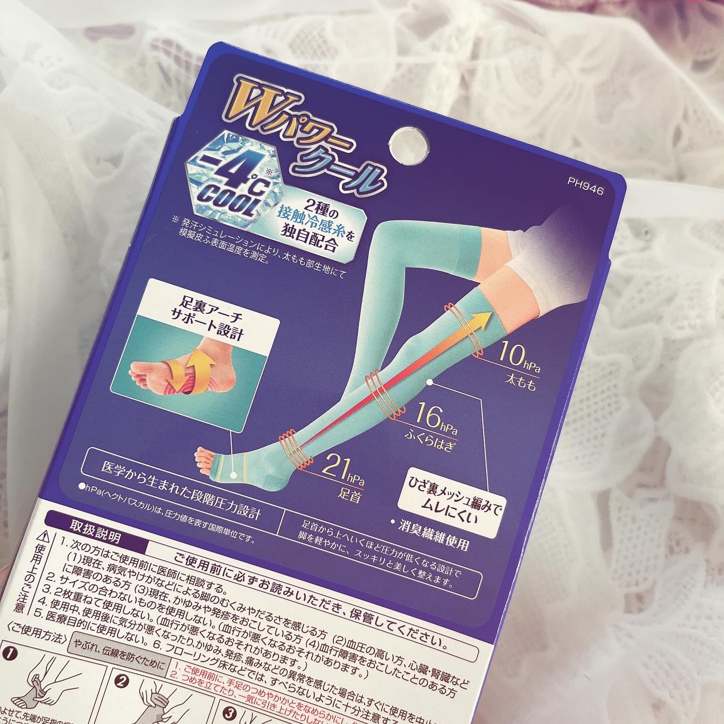 美脚ロング 朝までクール/SLIMWALK/着圧ソックス・レギンスを使ったクチコミ（2枚目）