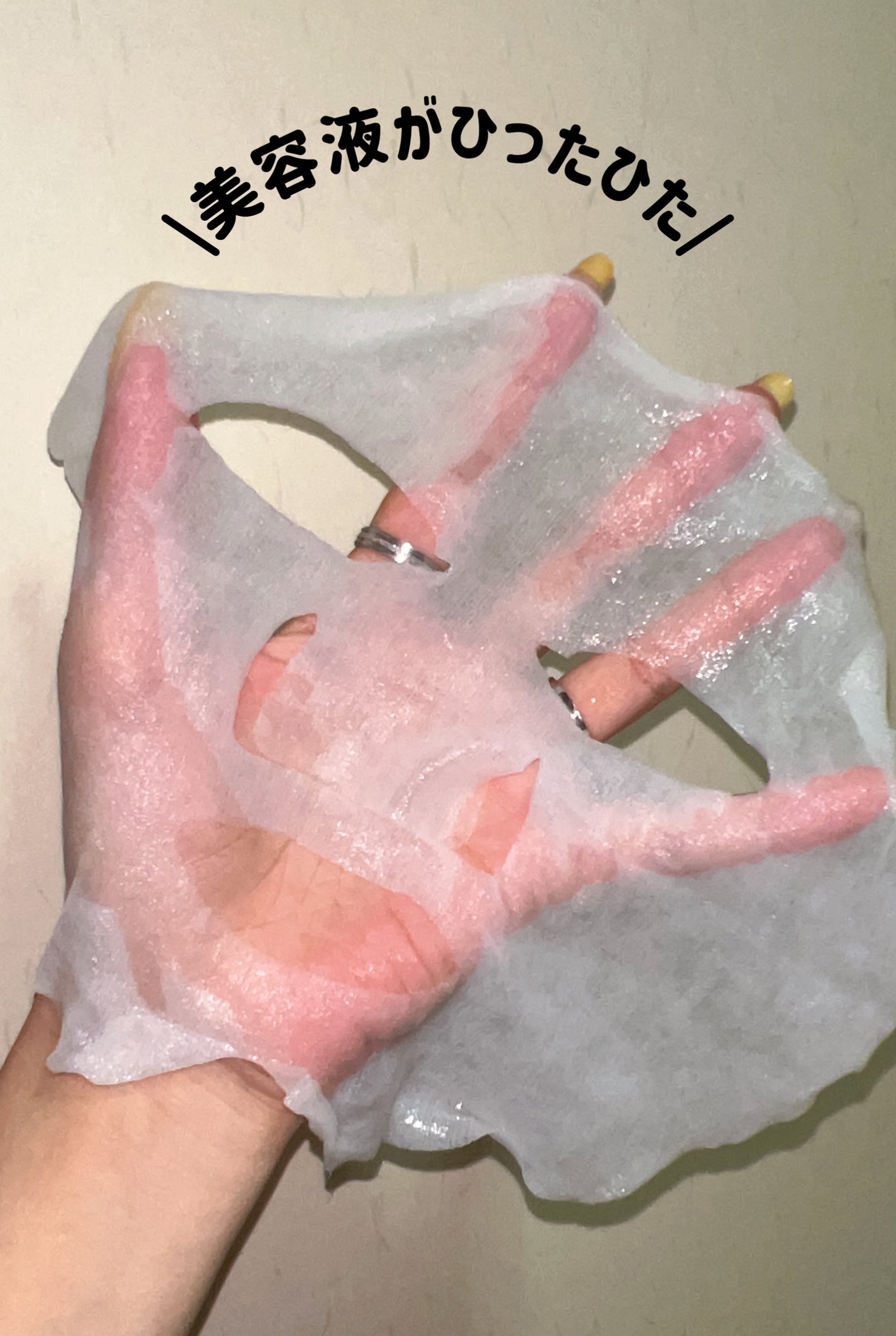 ごめんね素肌 キニナルマスク/クリアターン/シートマスク・パックを使ったクチコミ(5枚目)