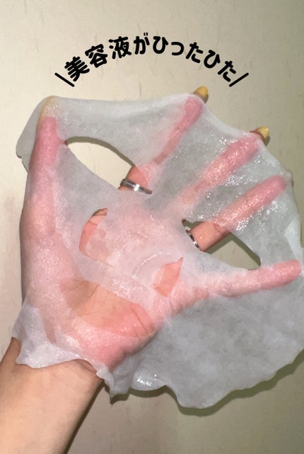 ごめんね素肌 キニナルマスク/クリアターン/シートマスク・パックを使ったクチコミ(5枚目)