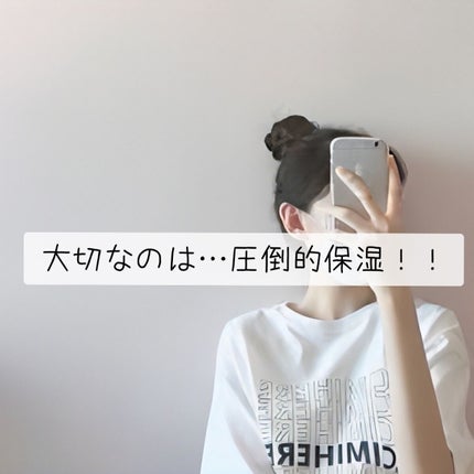 スキンミルク(しっとり)/ニベア/ボディミルクを使ったクチコミ(2枚目)