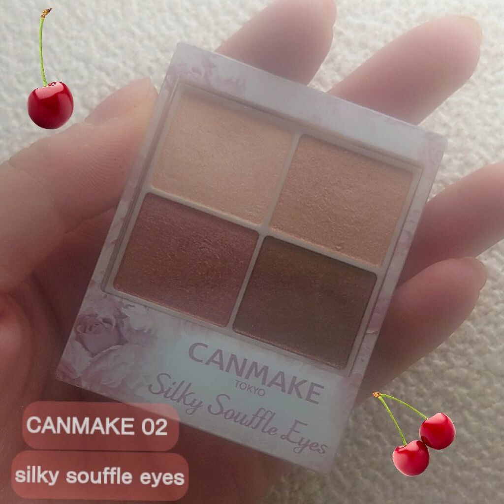 シルキースフレアイズ/キャンメイク/アイシャドウパレットを使ったクチコミ（1枚目）