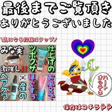 クナイプ バスソルト サンダルウッドの香り/クナイプ/入浴剤を使ったクチコミ（3枚目）