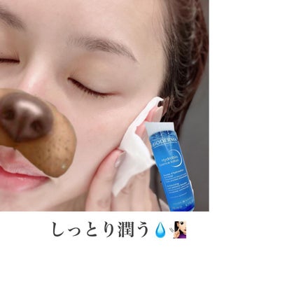 イドラビオ エッセンスローション/ビオデルマ/化粧水を使ったクチコミ(6枚目)