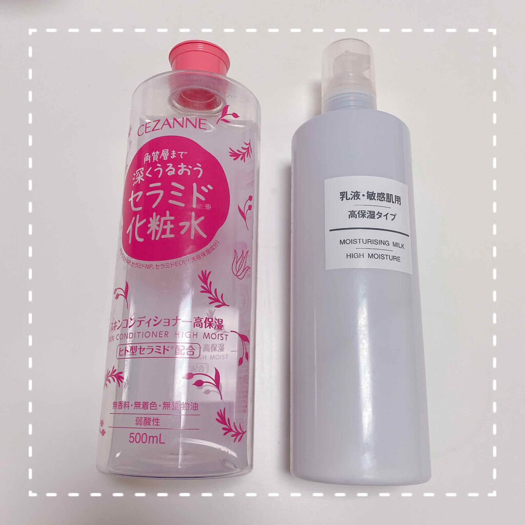 スキンコンディショナー高保湿/CEZANNE/化粧水を使ったクチコミ（2枚目）