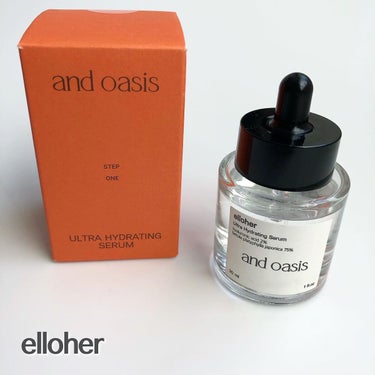 アンドオアシス - Ultra Hydrating Serum/elloher/美容液を使ったクチコミ（1枚目）