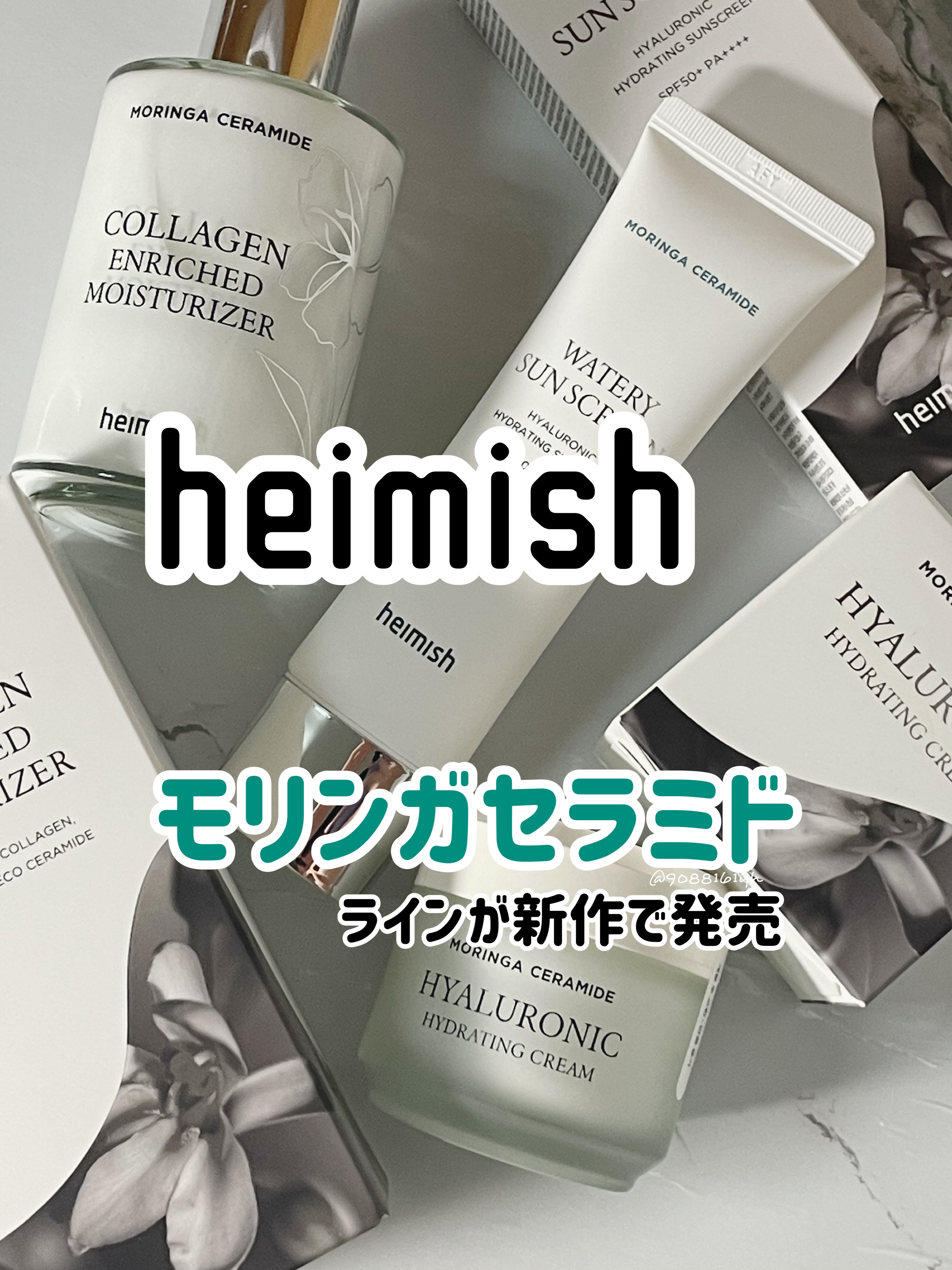 モリンガ セラミド インテンス ハイドレーションクリーム /heimish/フェイスクリームを使ったクチコミ（1枚目）