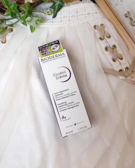 シカビオ クリーム/ビオデルマ/フェイスクリームを使ったクチコミ(5枚目)