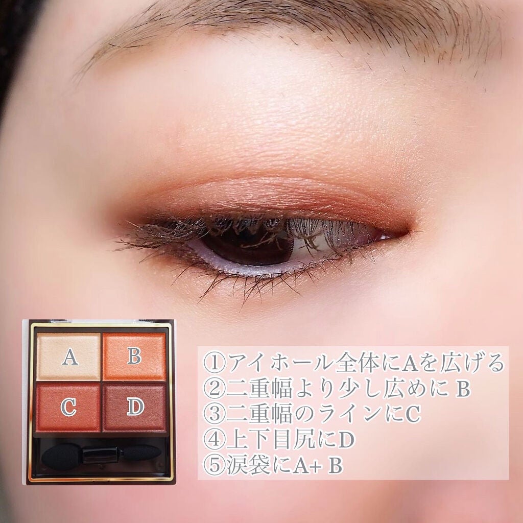 スキニーリッチシャドウ/excel/アイシャドウパレットを使ったクチコミ(4枚目)