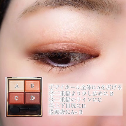 スキニーリッチシャドウ/excel/アイシャドウパレットを使ったクチコミ(4枚目)