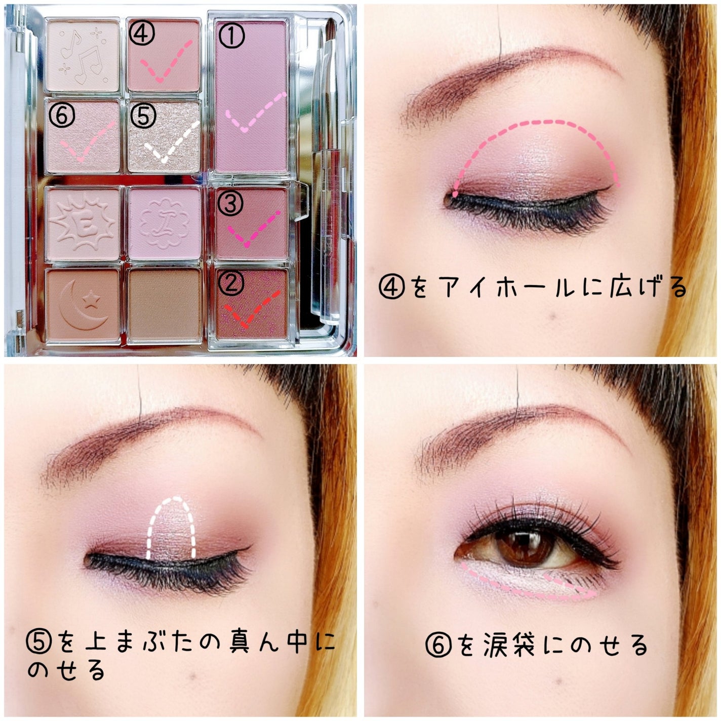 マイベストトーンアイパレット/ETUDE/アイシャドウパレットを使ったクチコミ(3枚目)