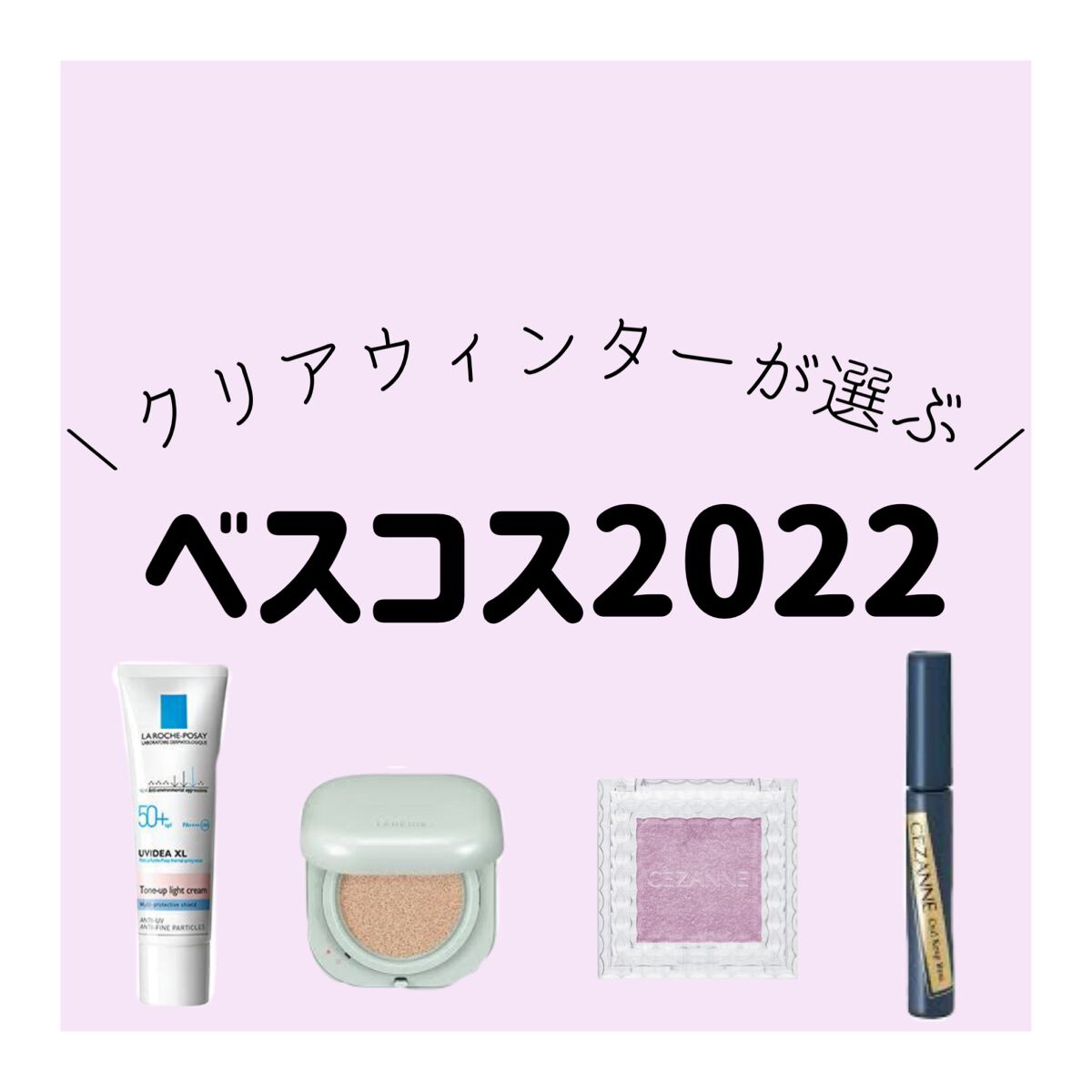 ジェルアイライナー/CEZANNE/ジェルアイライナーを使ったクチコミ（1枚目）