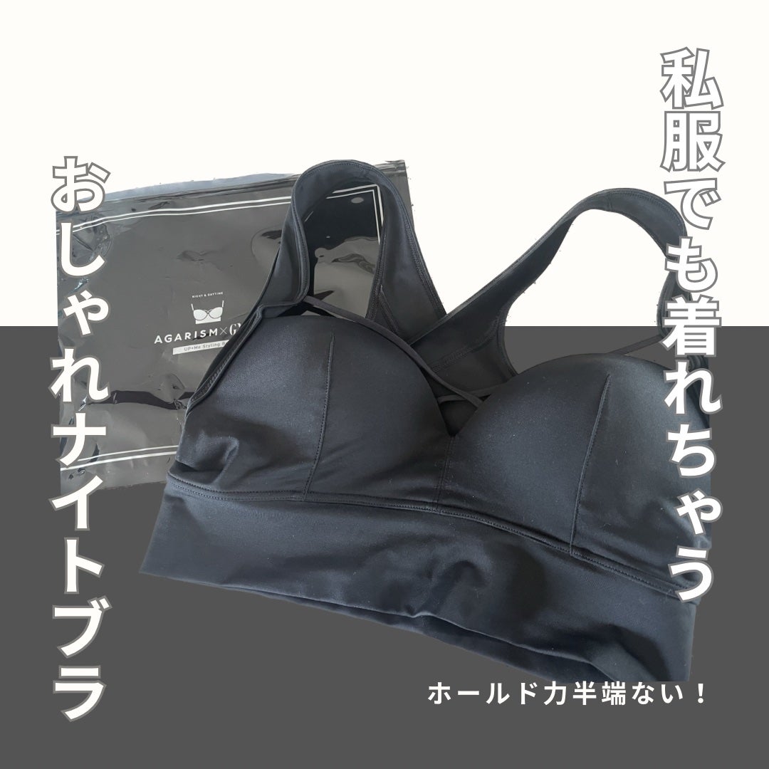 新品未開封品 AGARISM×GYDAコラボアップミースタイリングブラ(L) アップミースタイリングブラ|AGARISMの口コミ - AGARISM×GYDA