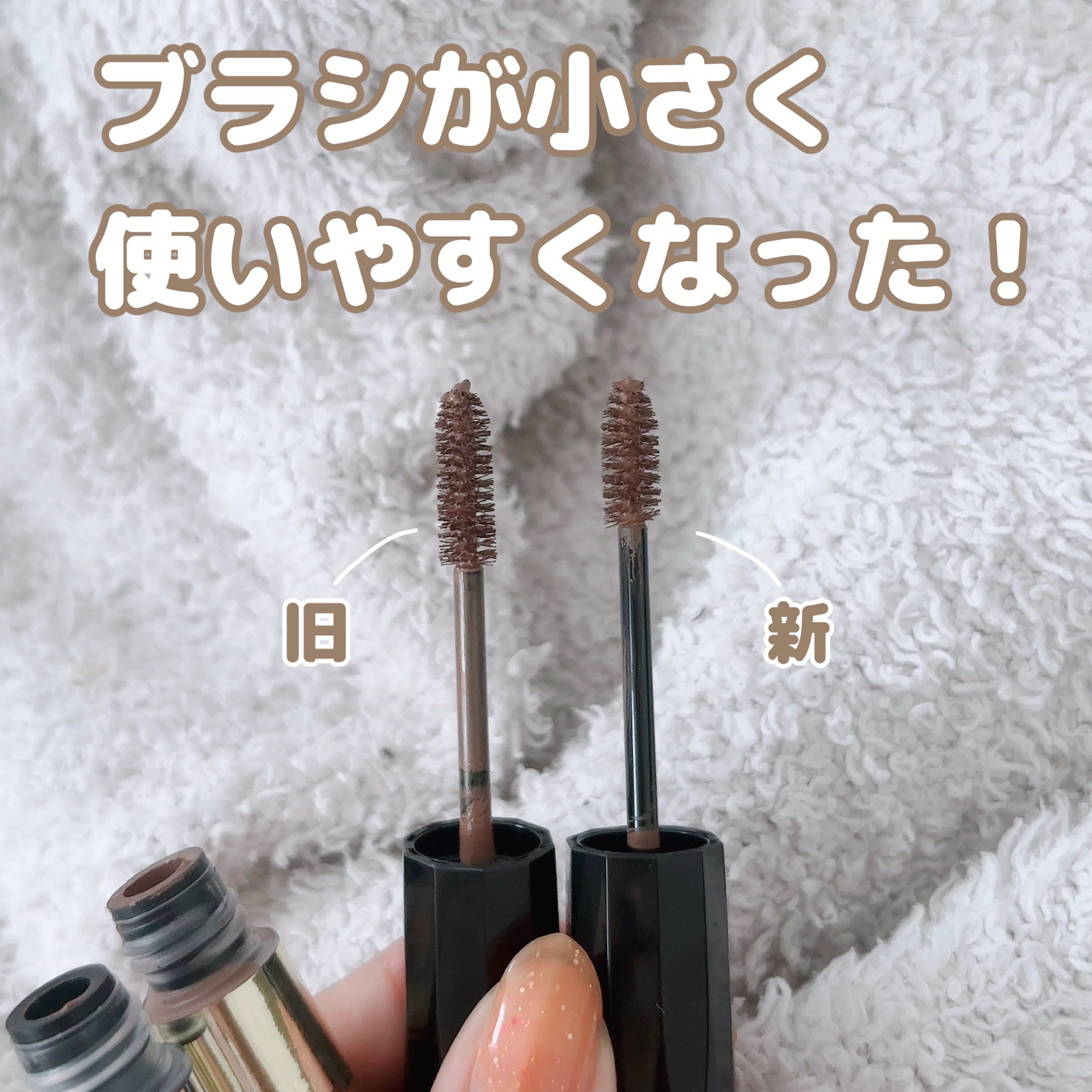 ヘビーローテーション カラーリングアイブロウEX/ヘビーローテーション/眉マスカラを使ったクチコミ（2枚目）