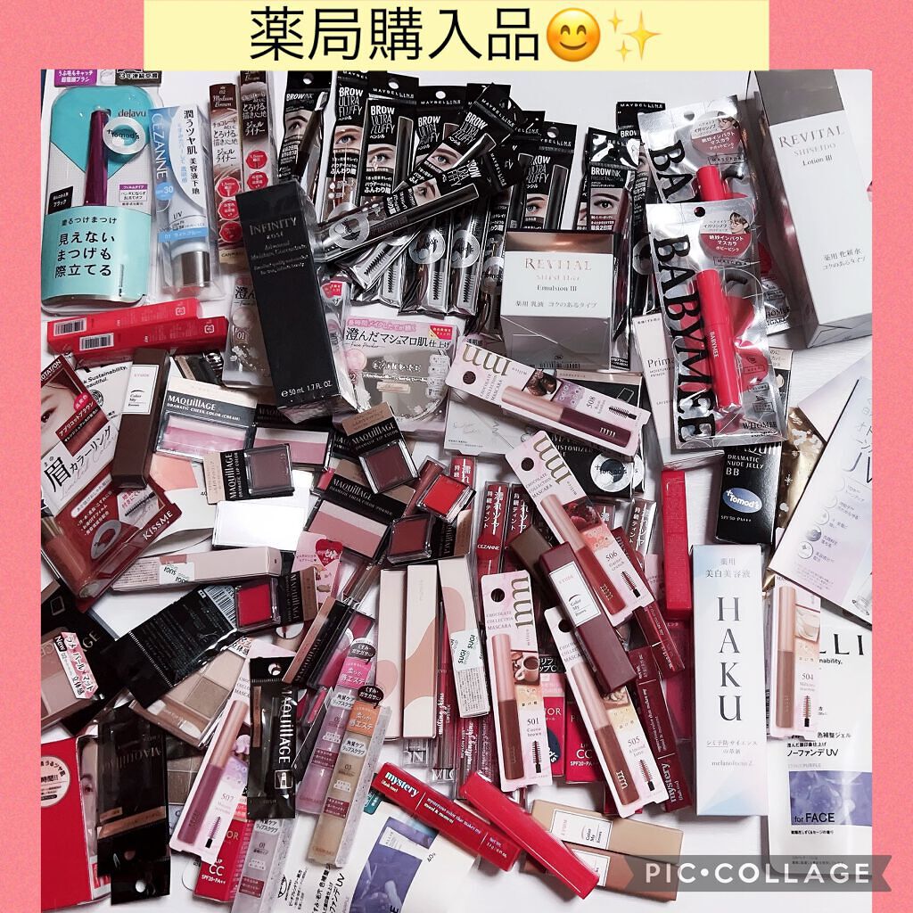 おたゆき on LIPS 「今日のコスメ&スキンケア購入品❤️久しぶりに薬局入った😊楽しい..」(1枚目)
