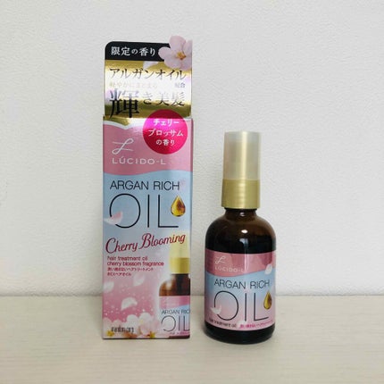 オイルトリートメント #EXヘアオイル/ルシードエル/ヘアオイルを使ったクチコミ(1枚目)
