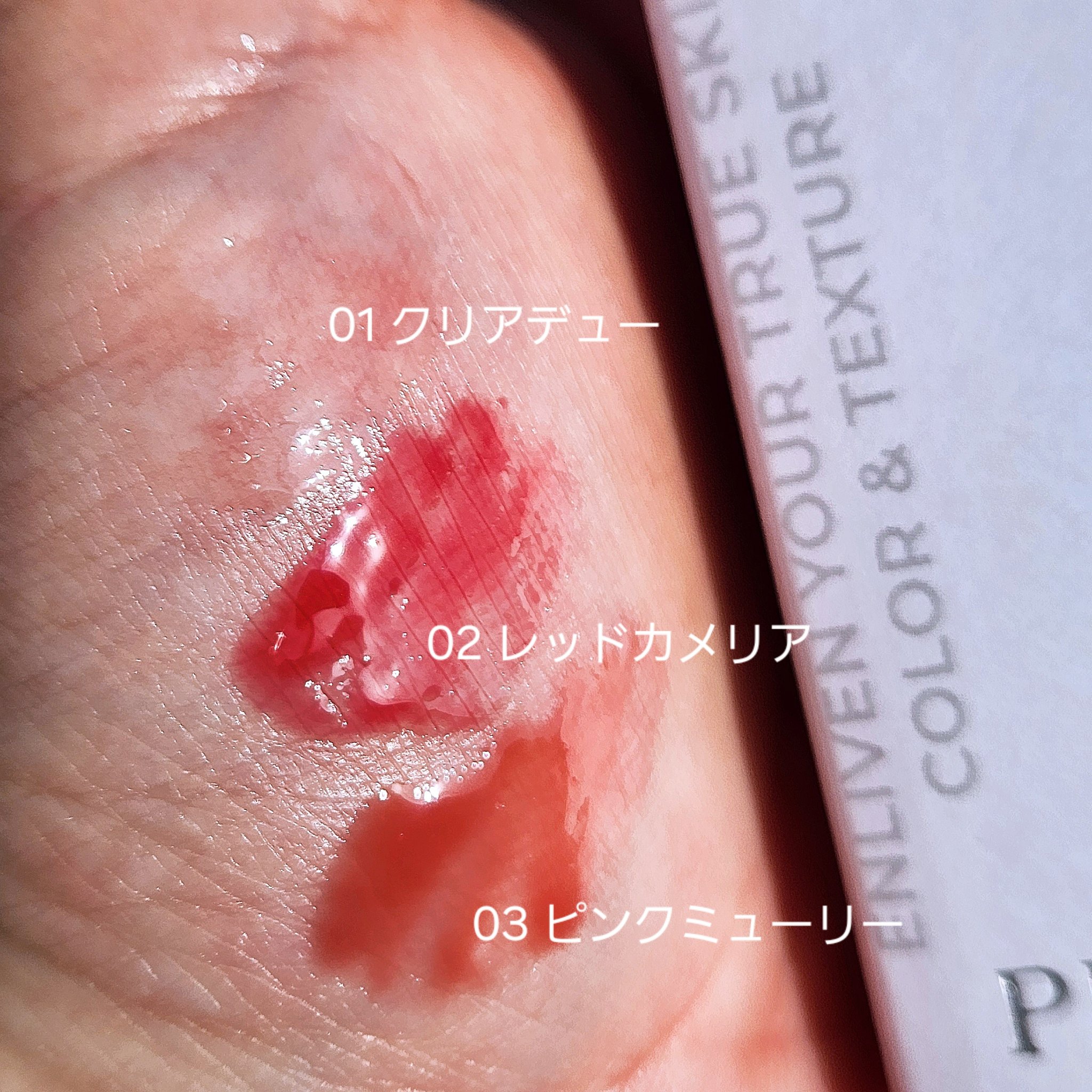 を使ったクチコミ（3枚目）