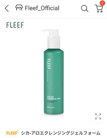 シカアロエクレンジングフォーム/FlEEF/その他洗顔料を使ったクチコミ（1枚目）