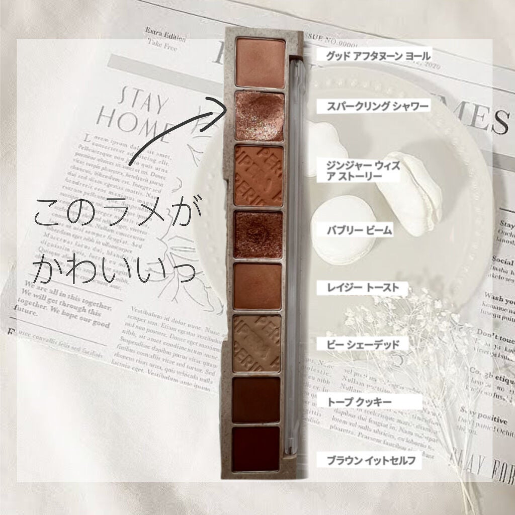 オール テイク ムード パレット(24AD)/PERIPERA/アイシャドウパレットを使ったクチコミ(2枚目)