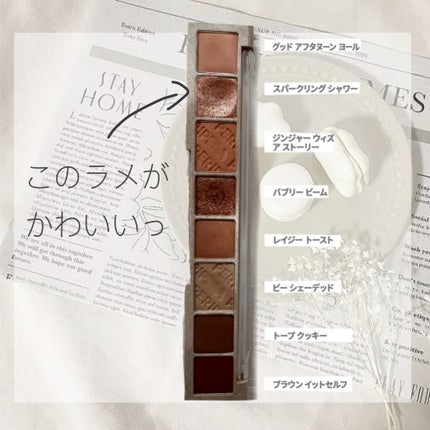 オール テイク ムード パレット(24AD)/PERIPERA/アイシャドウパレットを使ったクチコミ(2枚目)