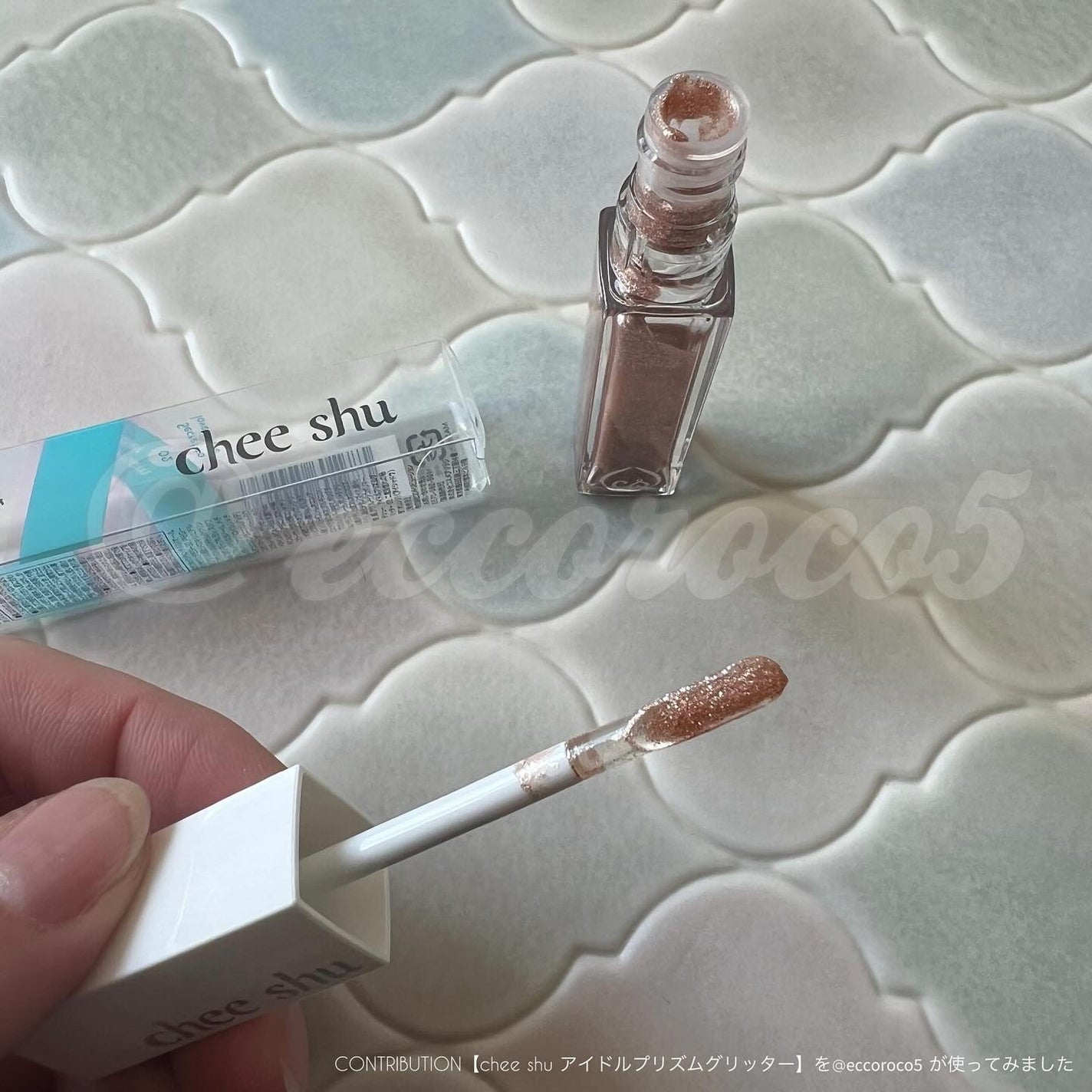 アイドルプリズムグリッター/chee shu/グリッターを使ったクチコミ(3枚目)