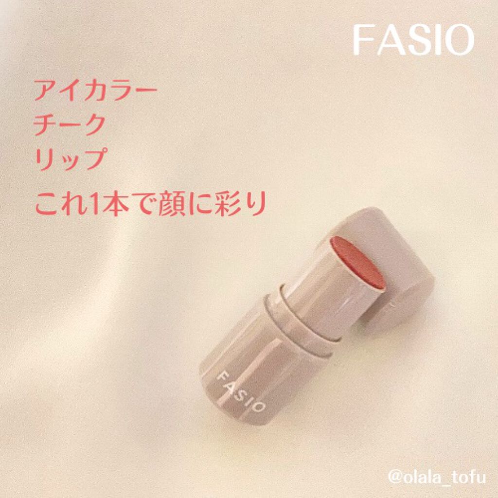 マルチフェイス スティック/FASIO/ジェル・クリームチークを使ったクチコミ(1枚目)