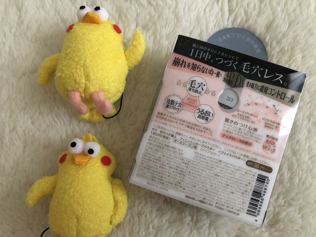 毛穴パテ職人 フィニッシュキープパウダー/毛穴パテ職人/プレストパウダーを使ったクチコミ（2枚目）