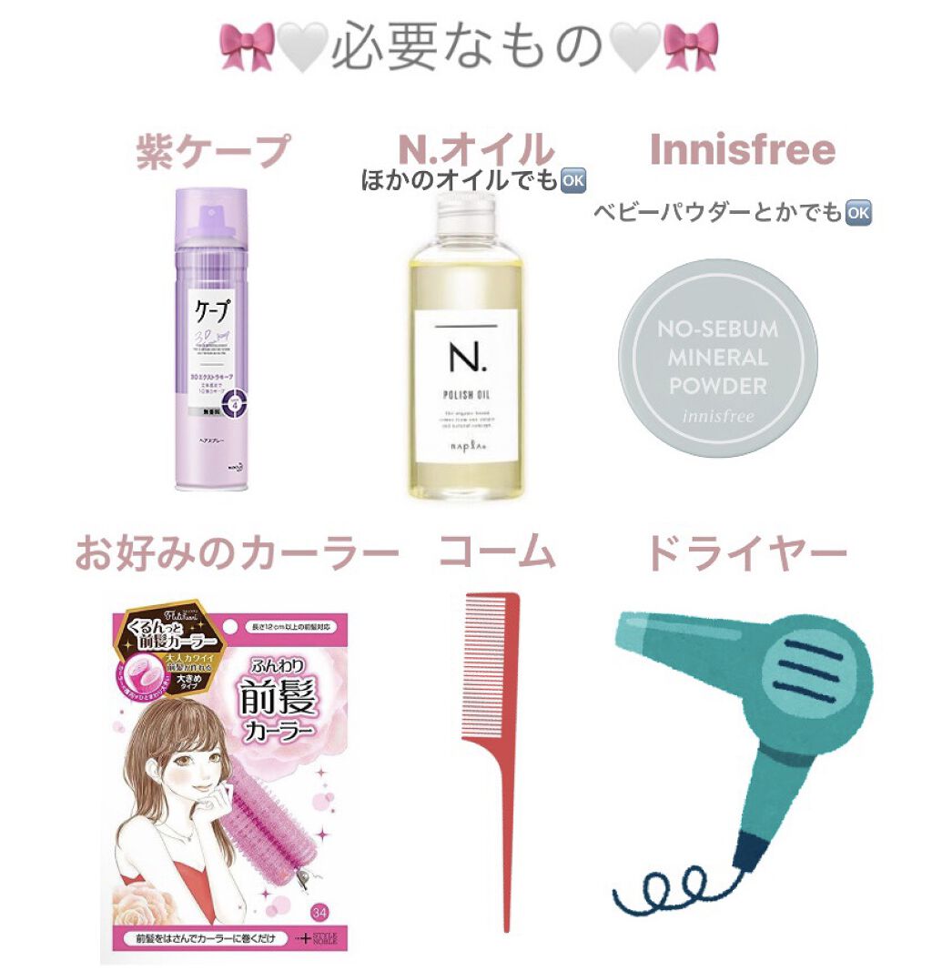 フルリフアリ くるんっと前髪カーラー/STYLE+NOBLE/ヘアケアグッズを使ったクチコミ（2枚目）