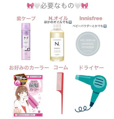 フルリフアリ くるんっと前髪カーラー/STYLE+NOBLE/ヘアケアグッズを使ったクチコミ（2枚目）