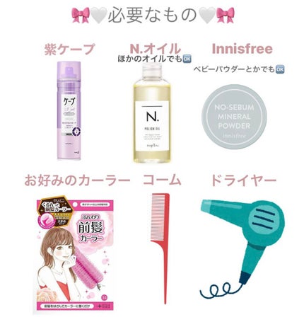 フルリフアリ くるんっと前髪カーラー/STYLE+NOBLE/ヘアケアグッズを使ったクチコミ(2枚目)