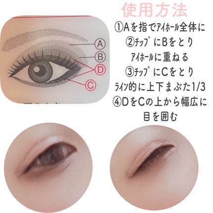 ヴィンテージモードアイズ/KATE/アイシャドウパレットを使ったクチコミ(3枚目)