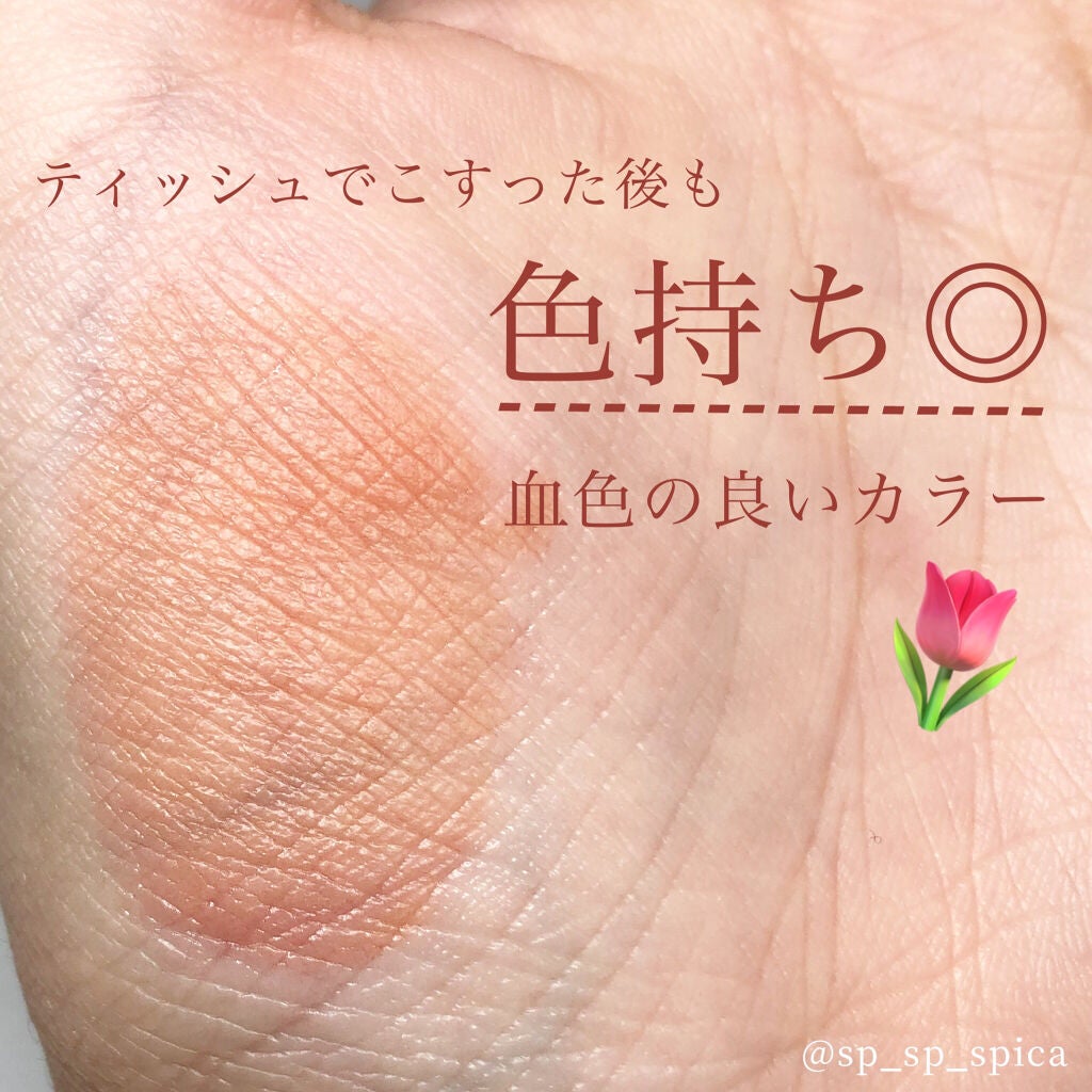 ウォータリーティントリップ/CEZANNE/リップティントを使ったクチコミ(3枚目)