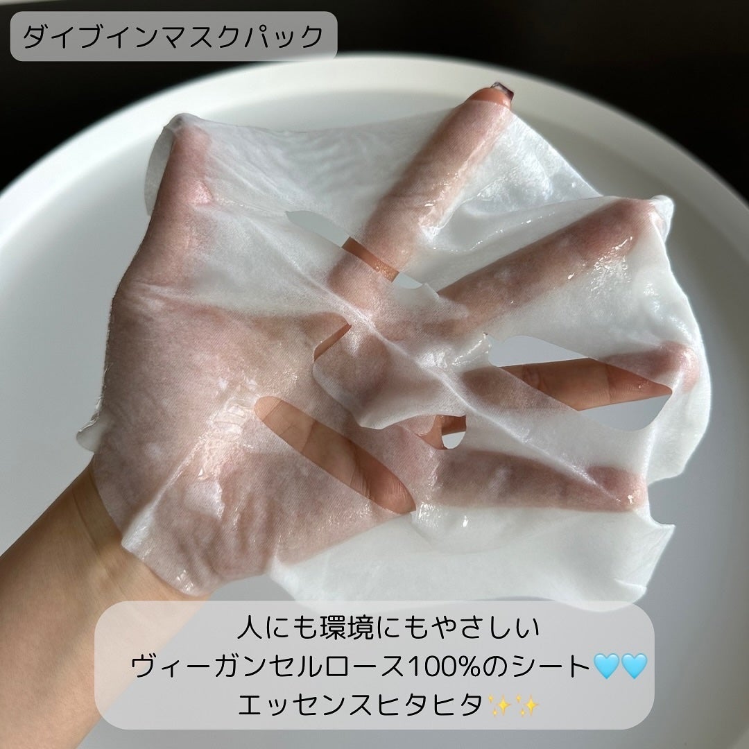 ダイブイン セラム/Torriden/美容液を使ったクチコミ(6枚目)