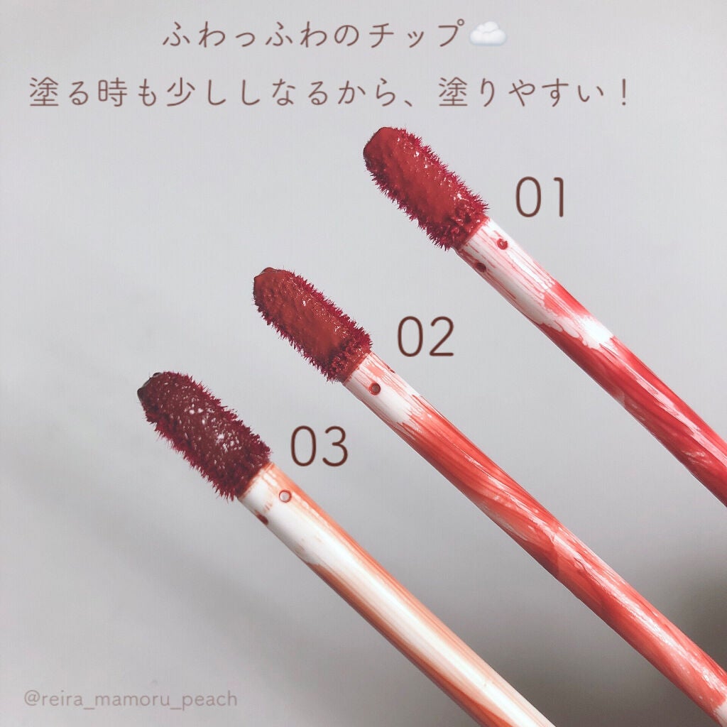 ジューシーリップティント/キャンメイク/口紅を使ったクチコミ(4枚目)