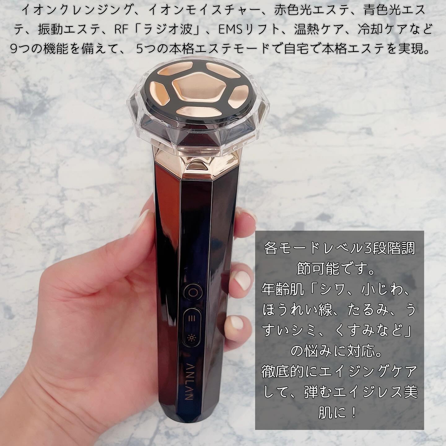 RF温冷美顔器PRO/ANLAN/美顔器・マッサージを使ったクチコミ（2枚目）