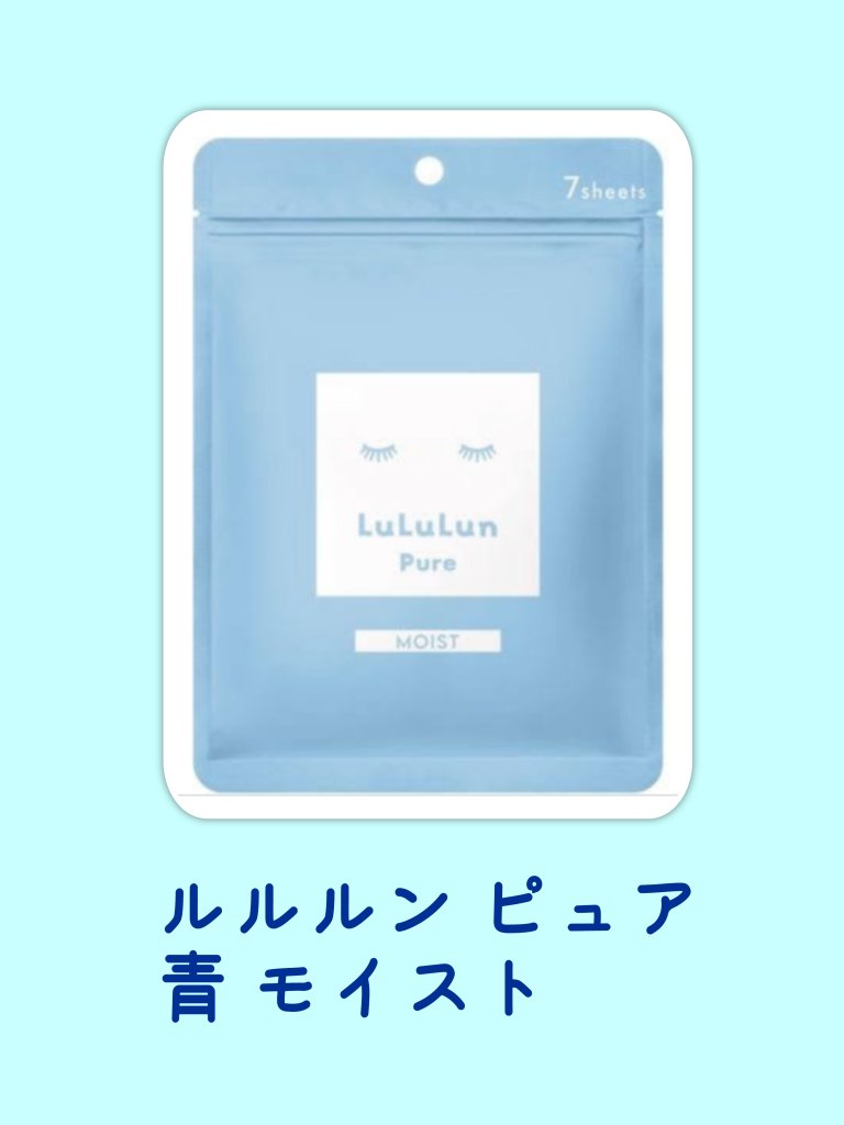クラシエ 玄米学園/肌美精/シートマスク・パックを使ったクチコミ（1枚目）