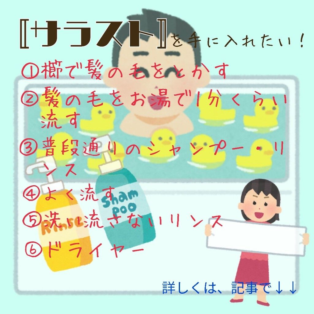 シャンプー／コンディショナー ふんわり弾力/アジエンス/市販シャンプーを使ったクチコミ（2枚目）