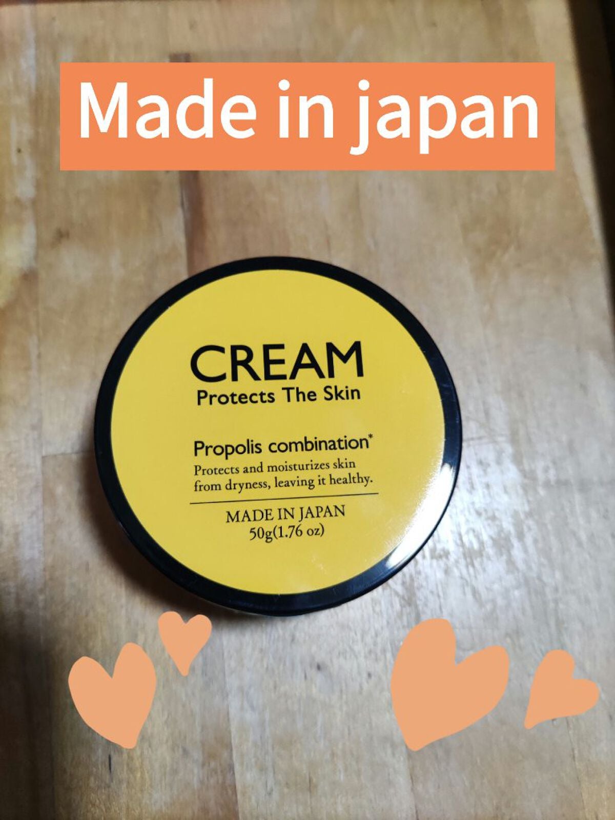 PクリームD/DAISO/フェイスクリームを使ったクチコミ(2枚目)