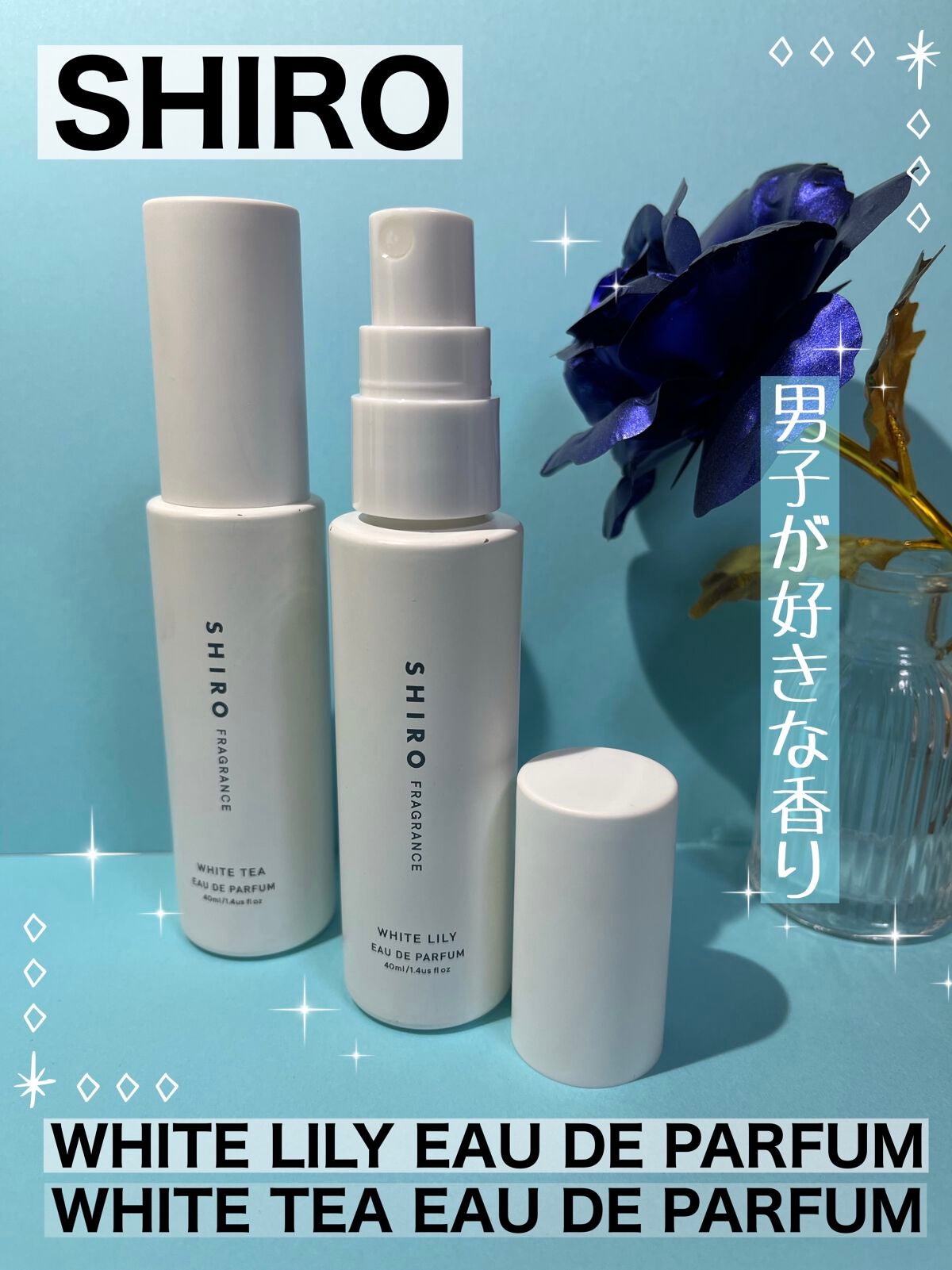 ホワイトリリー オードパルファン/SHIRO/香水(レディース)を使ったクチコミ(1枚目)