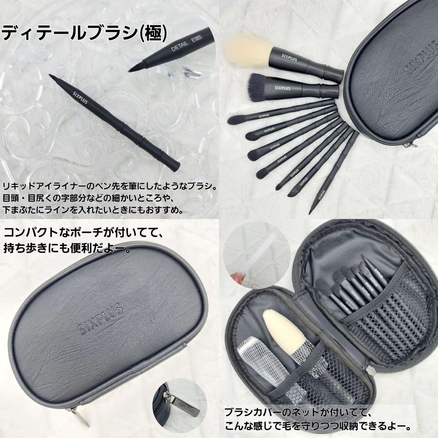 黒竹メイクブラシ9本セット-禅/SIXPLUS/メイクブラシを使ったクチコミ(5枚目)