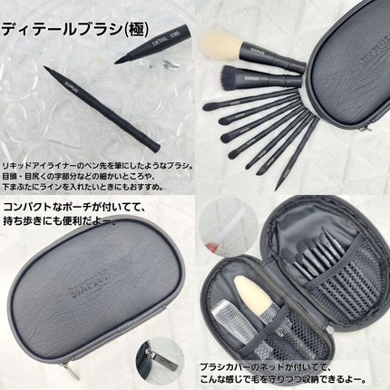 黒竹メイクブラシ9本セット-禅/SIXPLUS/メイクブラシを使ったクチコミ(5枚目)