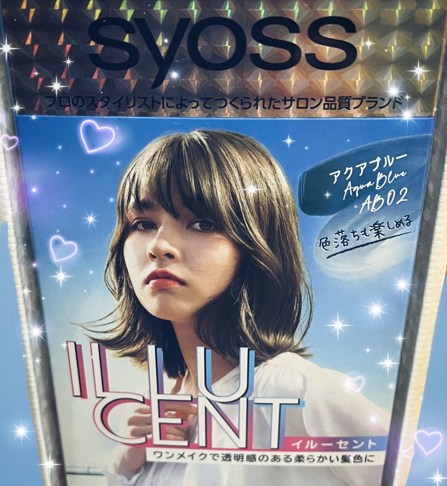 イルーセント ミルキーヘアカラー/サイオス/ヘアカラーを使ったクチコミ(1枚目)