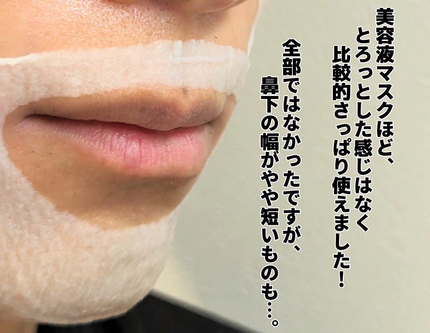 ルルルンピュア エブリーズ/ルルルン/シートマスク・パックを使ったクチコミ(3枚目)