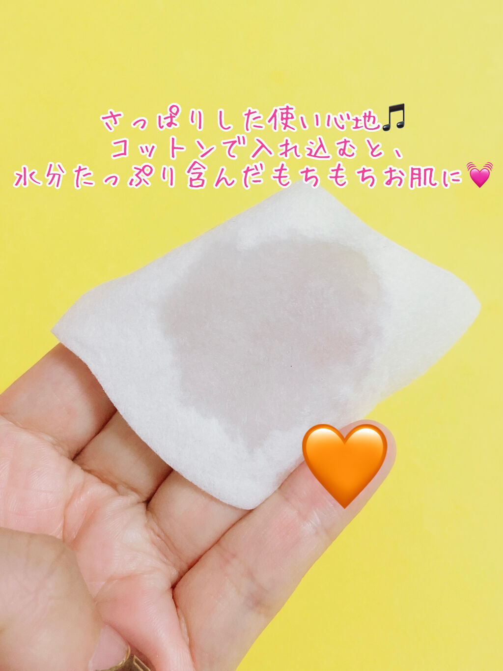 ドクダミ 77 スージングトナー/Anua/化粧水を使ったクチコミ（2枚目）