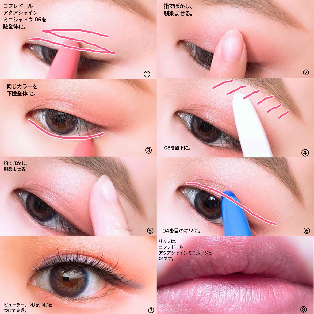 ひとえ・奥ぶたえ用カーラー/アイプチ®/ビューラーを使ったクチコミ(3枚目)