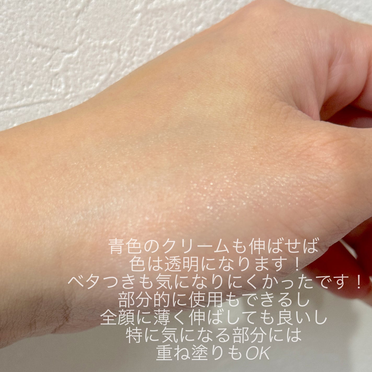 PHセンシティブスポットクリーム/SAM'U/フェイスクリームを使ったクチコミ(3枚目)